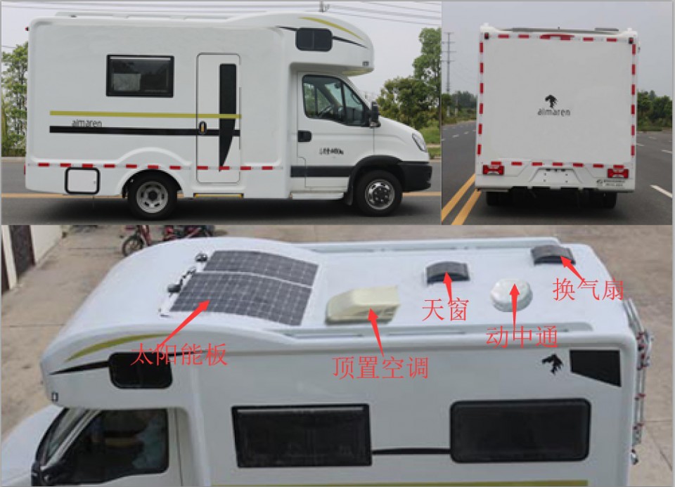 依維柯歐勝房車(chē)銷(xiāo)售15271321777