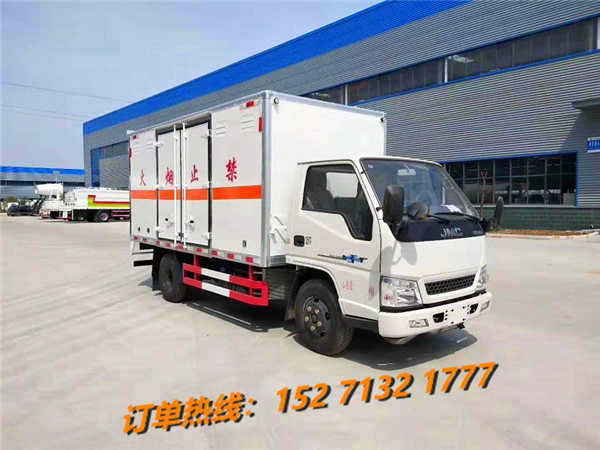 江鈴藍牌雜項危險品運輸車