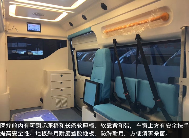 福特救護(hù)車銷售15271321777