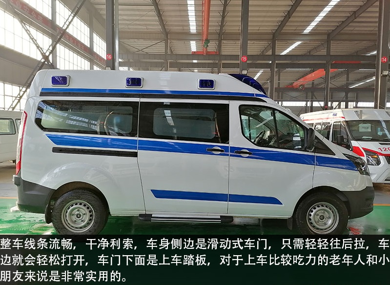 福特V362救護(hù)車銷售15271321777